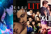 10部Netflix限制級影集！18禁情慾場面！